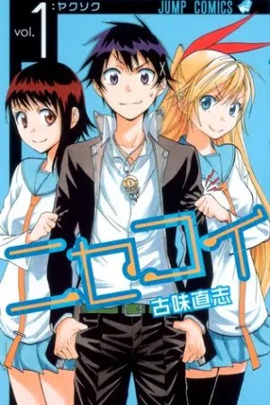 Nisekoi #1