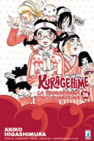 Kuragehime #6