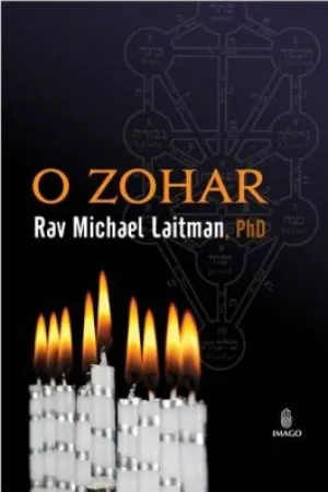 O Zohar