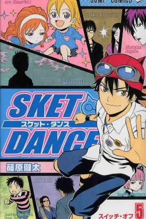 Sket Dance #05