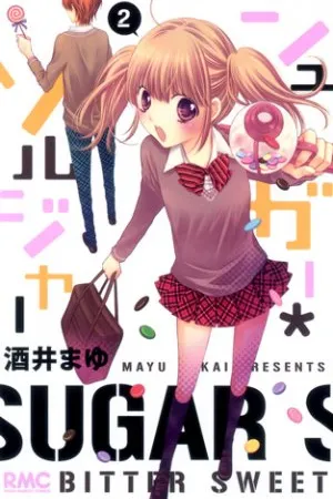 Sugar Soldier #2