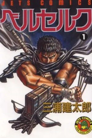 Berserk #1