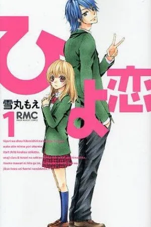 Hiyokoi #01