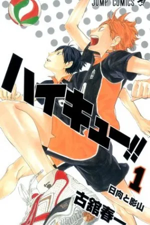 Haikyuu!! #01