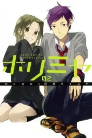 Horimiya #02