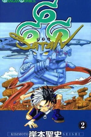 666 Satan #2