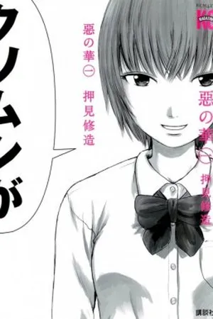 Aku no Hana #01