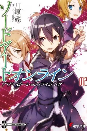 Sword Art Online - Volume 12