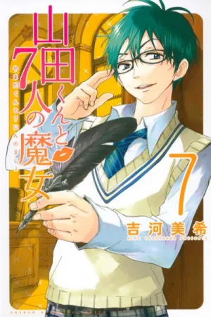 Yamada-kun to 7-nin no Majo #07