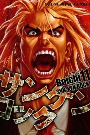 Sun-ken Rock #11