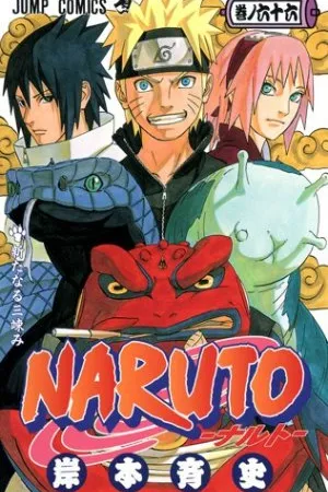 Naruto #66