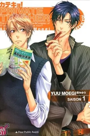 Katekyo! #1