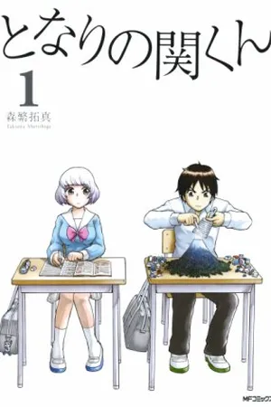 Tonari no Seki-kun