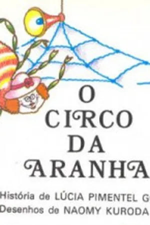 O circo da aranha