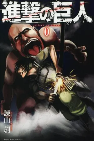 Shingeki no Kyojin
