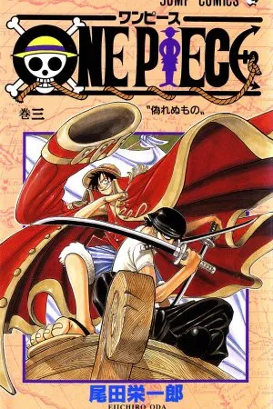 One Piece #03