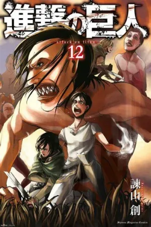 Shingeki no Kyojin #12