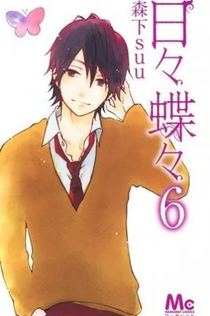 Hibi Chouchou #06