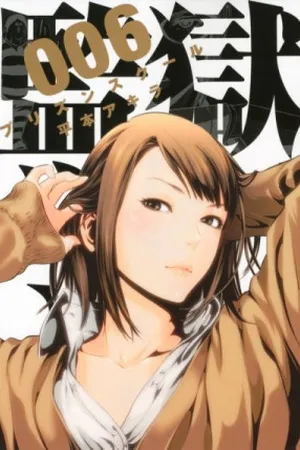 Prison School #06