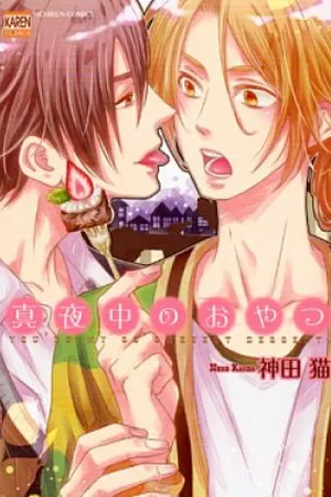 Mayonaka no Oyatsu