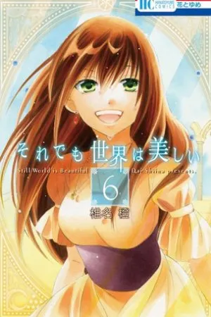 SOREDEMO SEKAI WA UTSUKUSHII #06