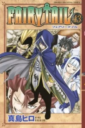 Fairy Tail #43