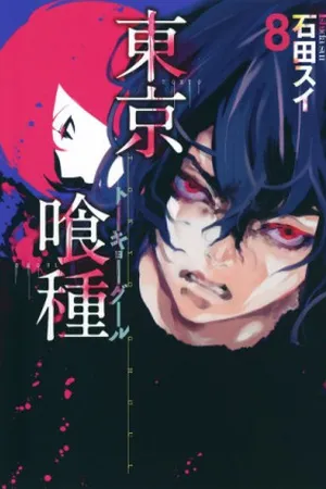 Tokyo Ghoul #08