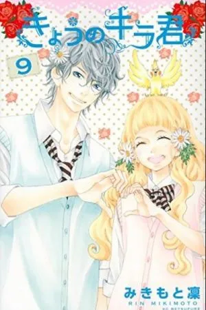 Kyou no Kira-kun #9