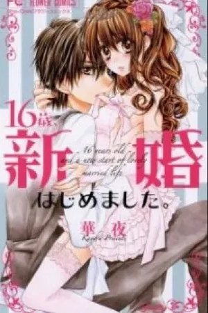 16-SAI, SHINKON HAJIMEMASHITA