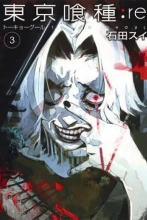 Tokyo Ghoul:re #3