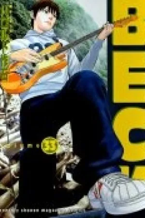 Beck #33