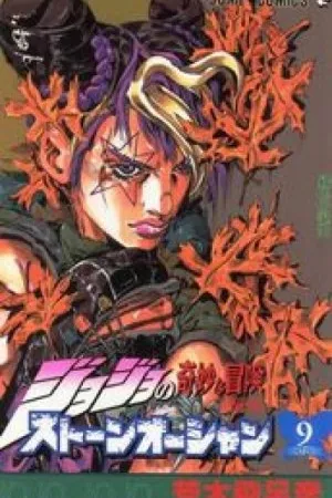 Jojo's Bizarre Adventure #72