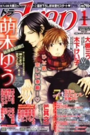 Kamisama no Iutoori #01