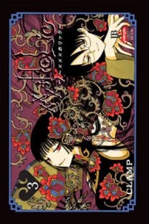 xxxHolic #3