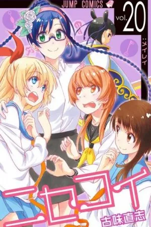 Nisekoi #20