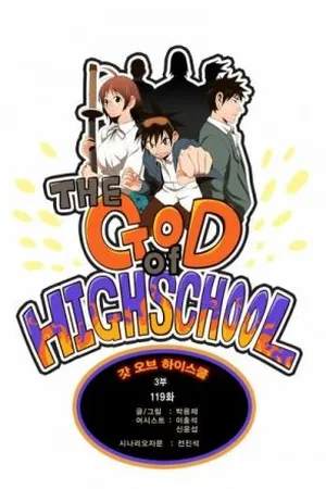 The God of High School #3