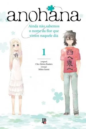 Anohana - #01