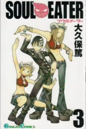 Soul Eater #3