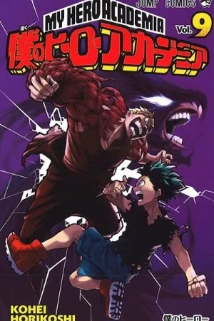 My Hero Academia #09