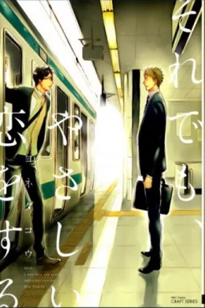 Soredemo, Yasashii Koi wo Suru