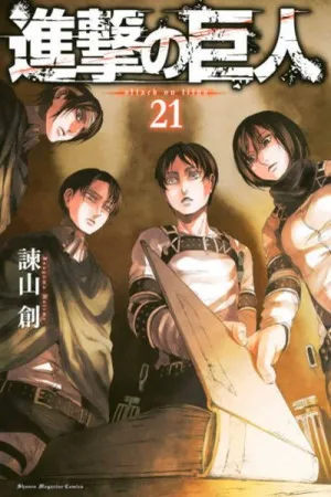 Shingeki no Kyojin #21