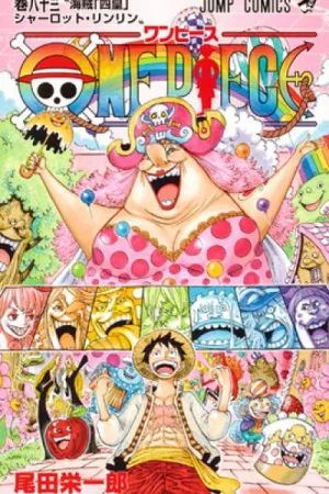One Piece #83