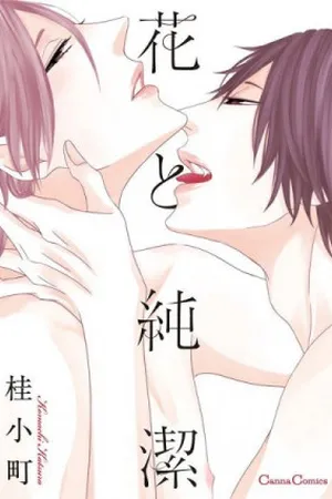 Junketsu to Hana