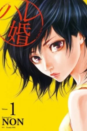 Hare Kon #01
