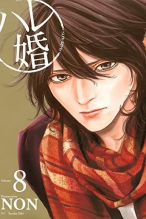Hare Kon #08