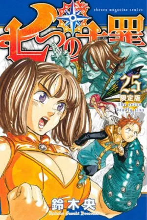Nanatsu no Taizai #25