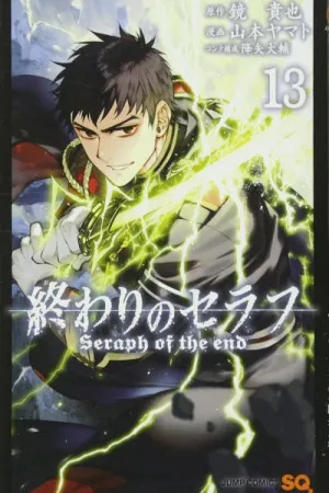 Owari no Seraph #13