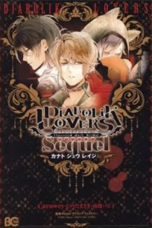 DIABOLIK LOVERS Sequel Kanato Shuu Reiji Arc