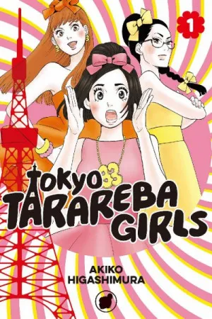 Tokyo Tarareba Girls 1
