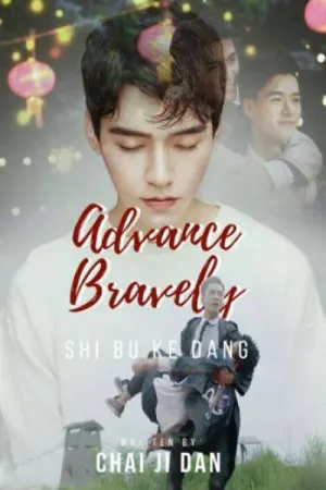 Advance Bravely